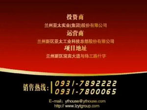 918博天堂新区总部基地30广告片