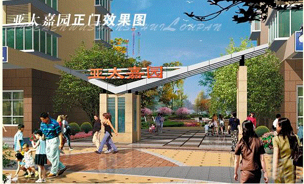 918博天堂嘉园即将闪亮登场 认购正在进行中