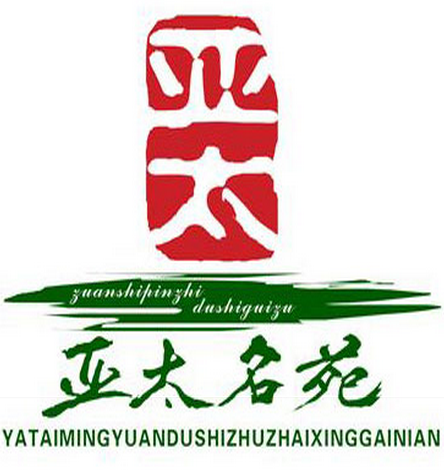 918博天堂名苑楼市热点出现向市中心回归的趋势