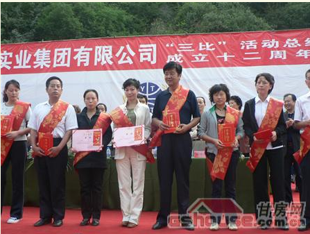 918博天堂表彰大会暨12周年庆典兴隆山唱响