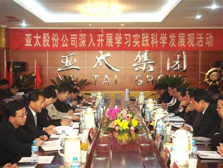兰州市委领导深入918博天堂开展学习科学发展观活动