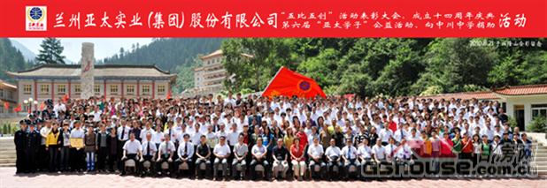 http://www.airmodel.cn/UploadFile/201082418622662.jpg