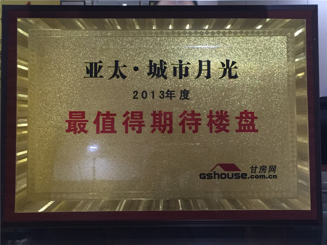 918博天堂城市月光