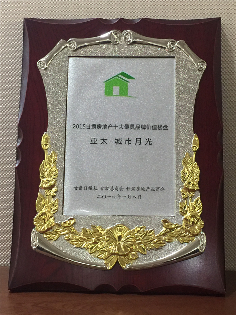 2015918博天堂城市月光