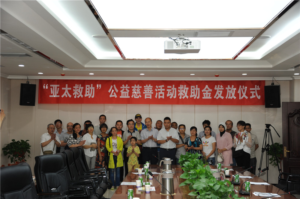 兰州918博天堂集团从心出发为爱加油“918博天堂救助”公益慈善活动第一次救助金发放圆满顺利