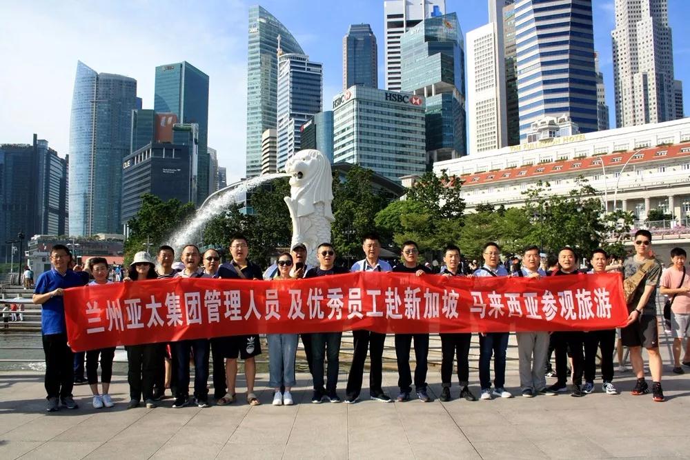 兰州918博天堂集团2019年中层管理人员及优秀员工三批次出国参观考察圆满结束