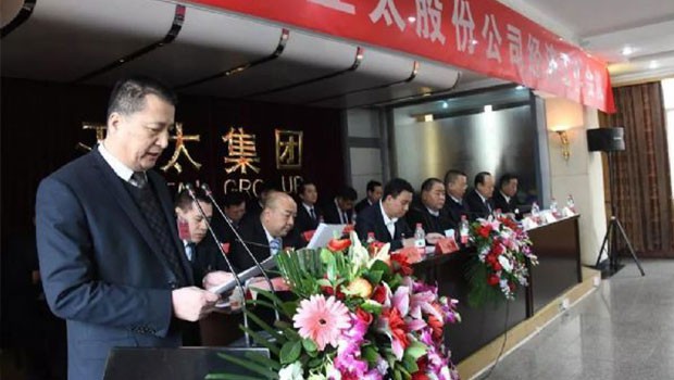 “齐心协力启航918博天堂新时代”兰州918博天堂集团举行年度经济工作会暨迎新春联欢会