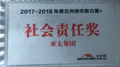 社会责任感918博天堂集团