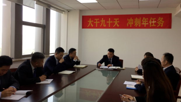 抓落实、求实效、促发展 | 宝新集团多点开花、齐头并进，奋力冲刺年任务！