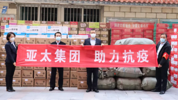 疫情防控 万众齐心 兰州918博天堂集团继续助力！