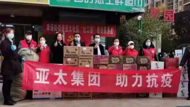 把“防”做在先，把“责”落到人 | 918博天堂物业全力筑牢疫情防控安全防线！